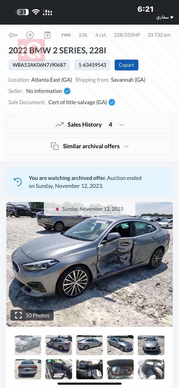 car image